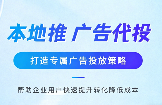 滨州家装行业如何通过抖音本地推获取精准装修线索?